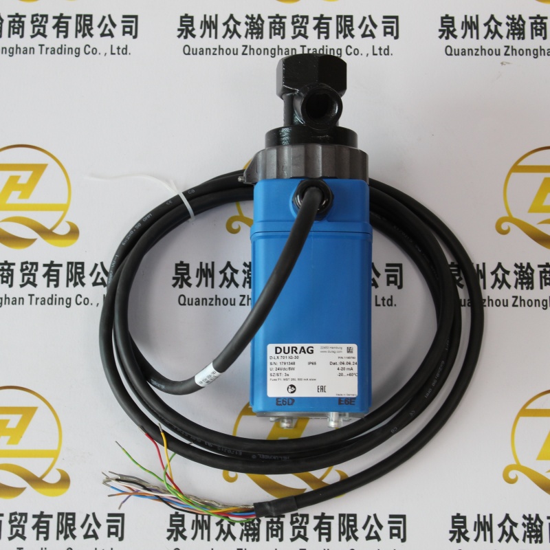 杜拉格Durag火焰檢測器D-LX 701 IG-30